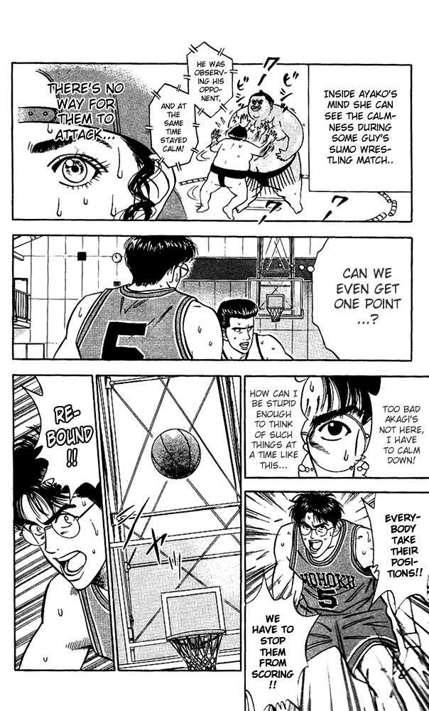 Slam Dunk, Chapter 39 image 14